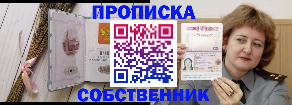 регистрация в Болотном